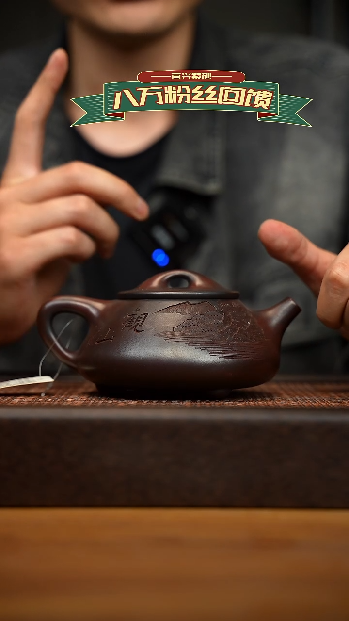 茶壶紫砂宜兴原矿 紫砂手工紫砂壶容量300cc