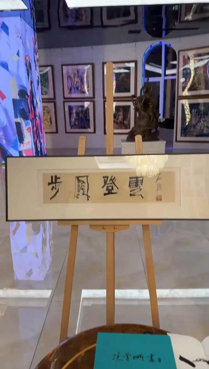 【闪购商品】炳山艺术----石齐作品