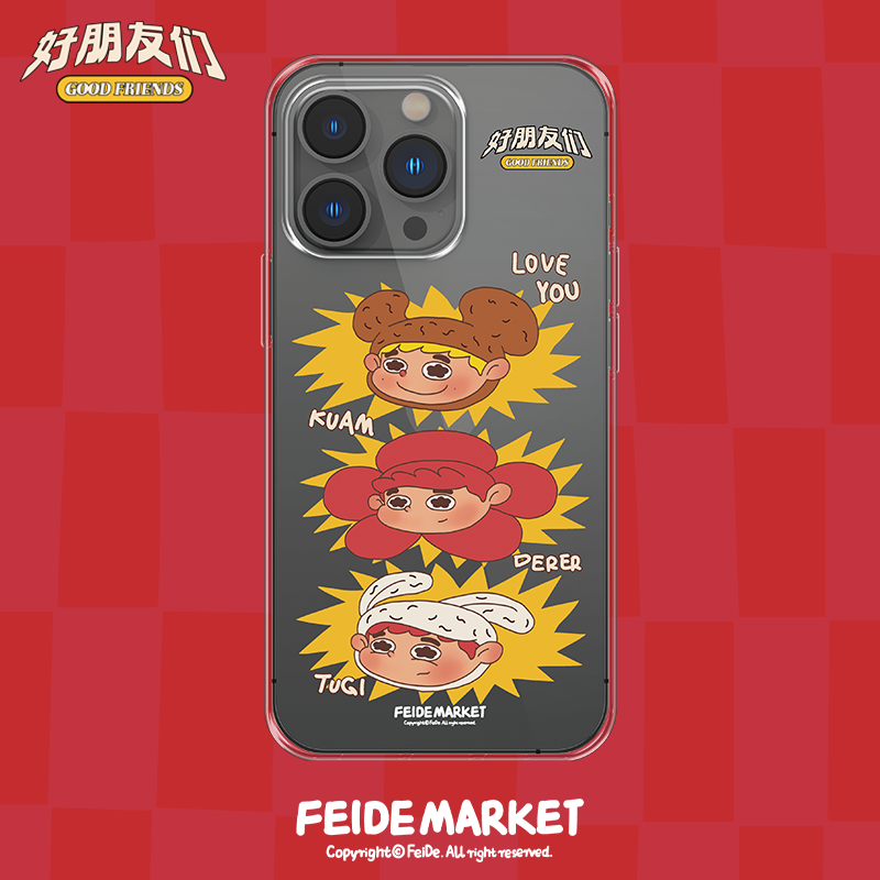 FeiDe Market 主理人合作-好朋友们-适用苹果iPhone14-16手机壳