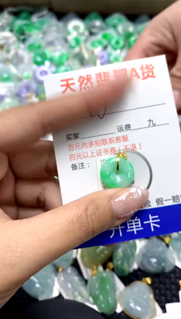 【闪购商品】翡翠颈饰18K金镶嵌1111111111111111111