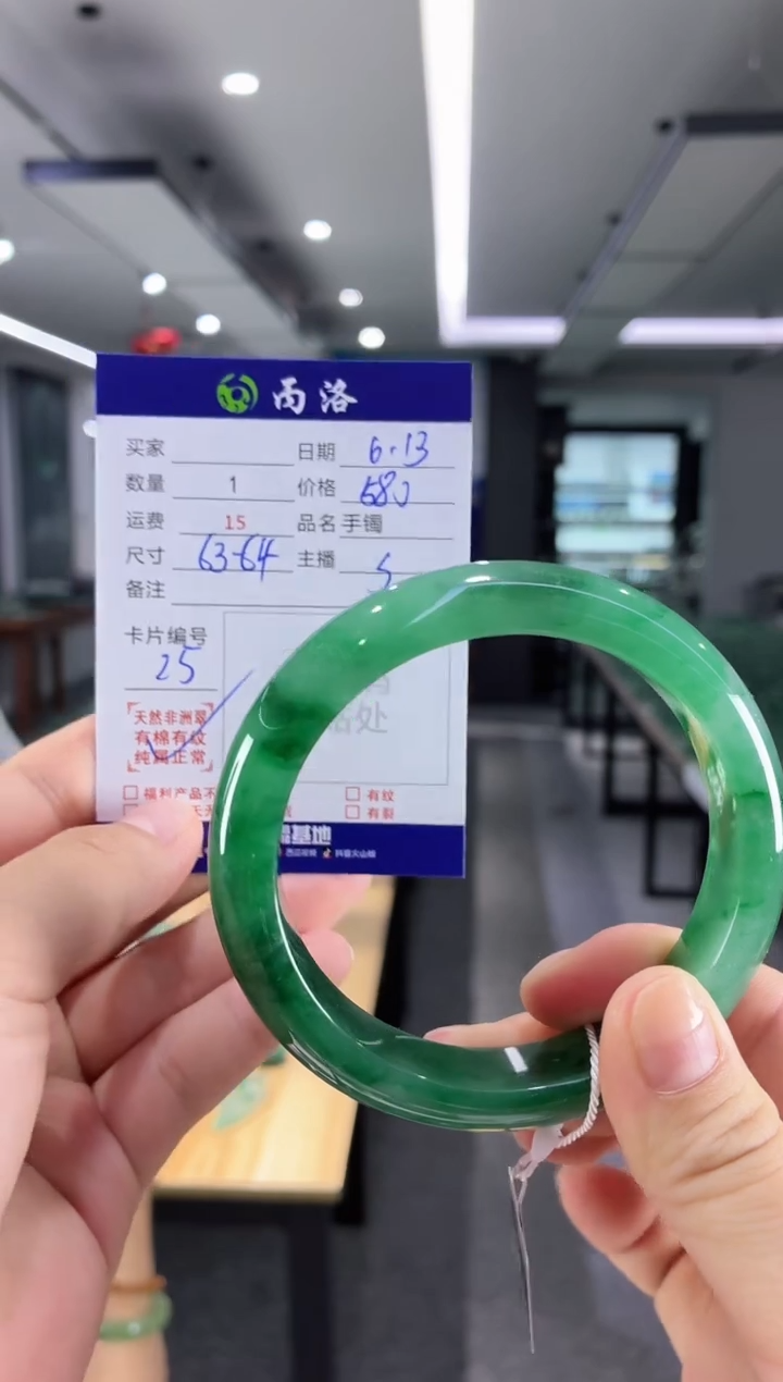 手镯石英质玉未镶嵌63-64