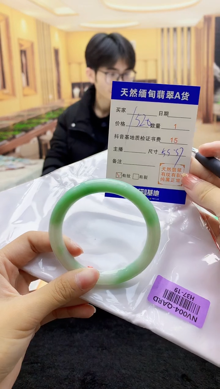 【闪购商品】翡翠手镯未镶嵌    H37-19