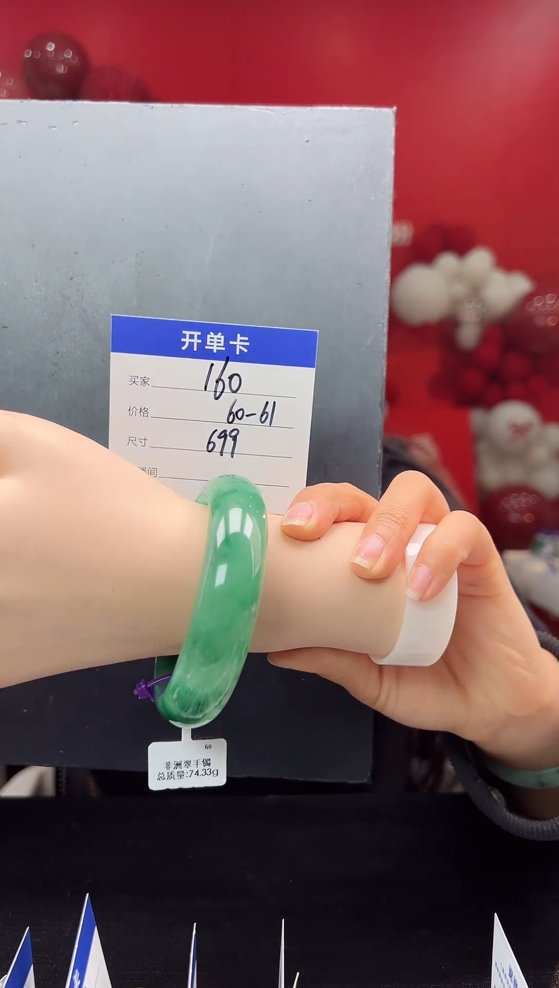 【闪购商品】石英质玉手镯未镶嵌圈口60-61（YZ）