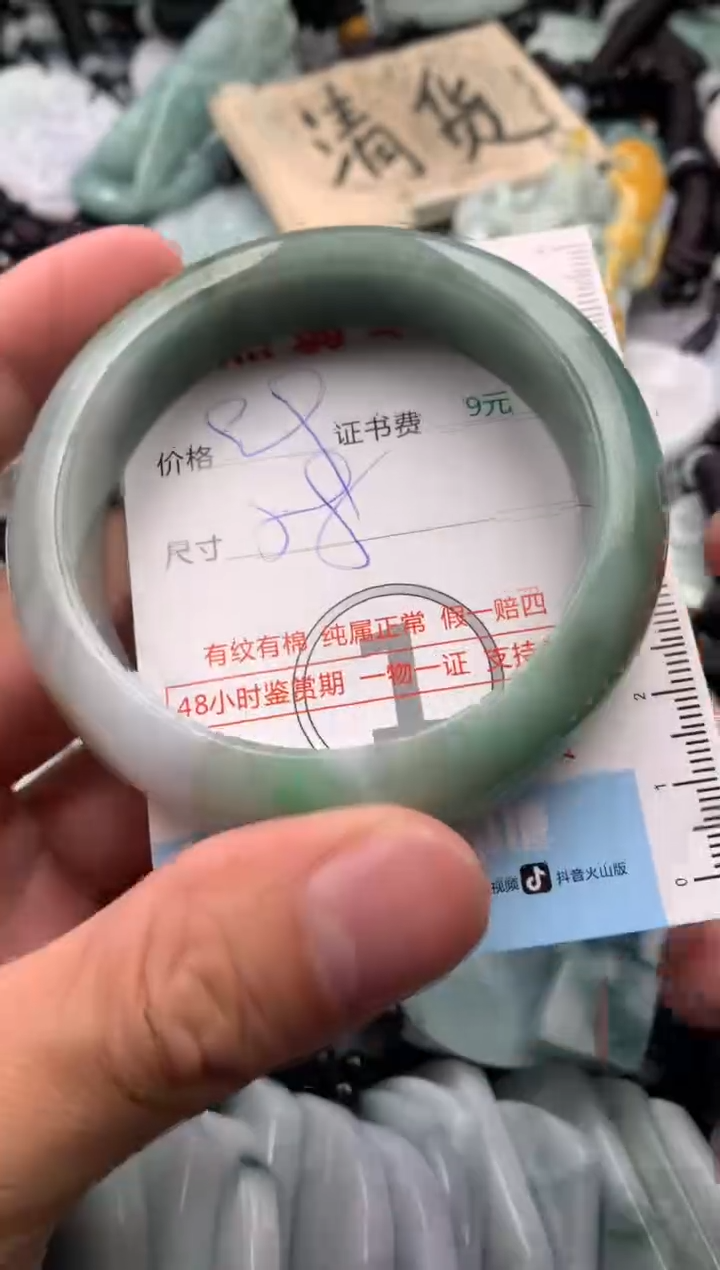 【闪购商品】翡翠吊坠(不含链)未镶嵌1