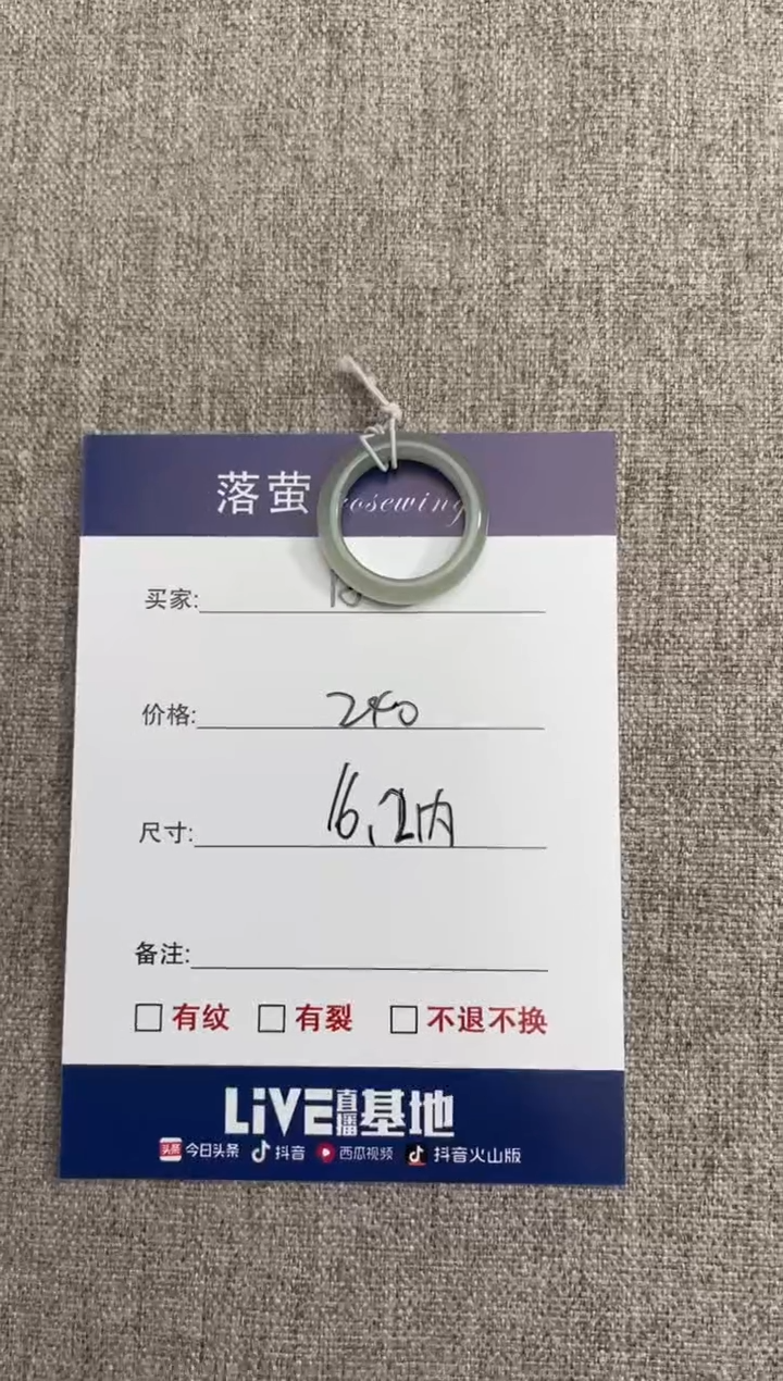 【闪购商品】和田玉（糖玉）戒指未镶嵌1