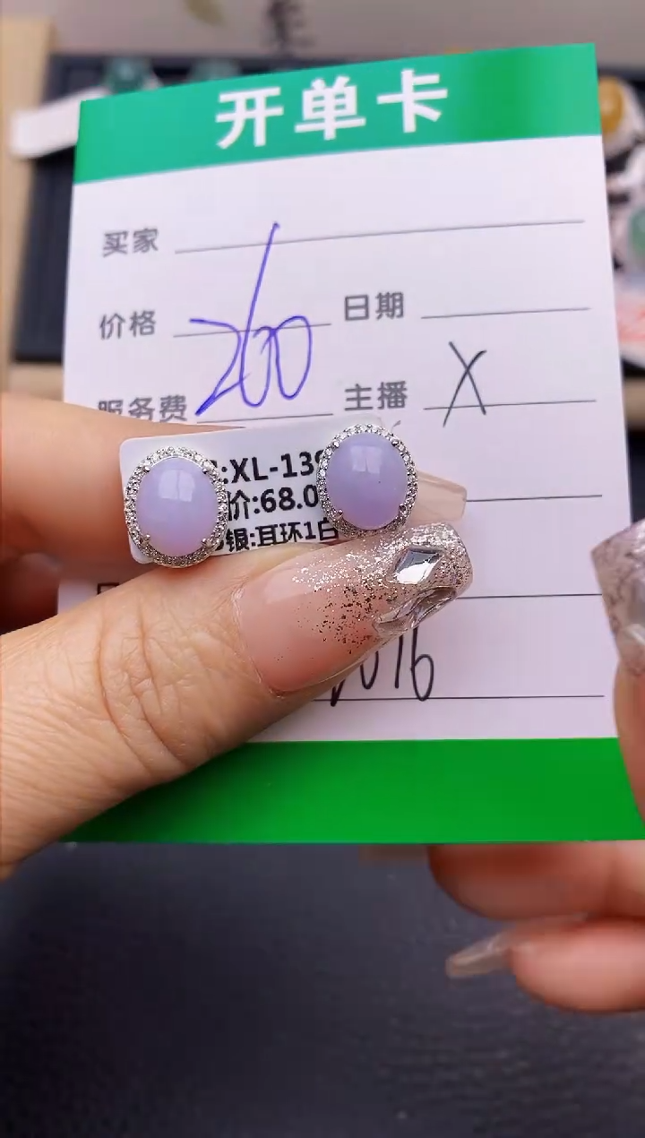 【闪购商品】翡翠戒指银S925镶嵌2676