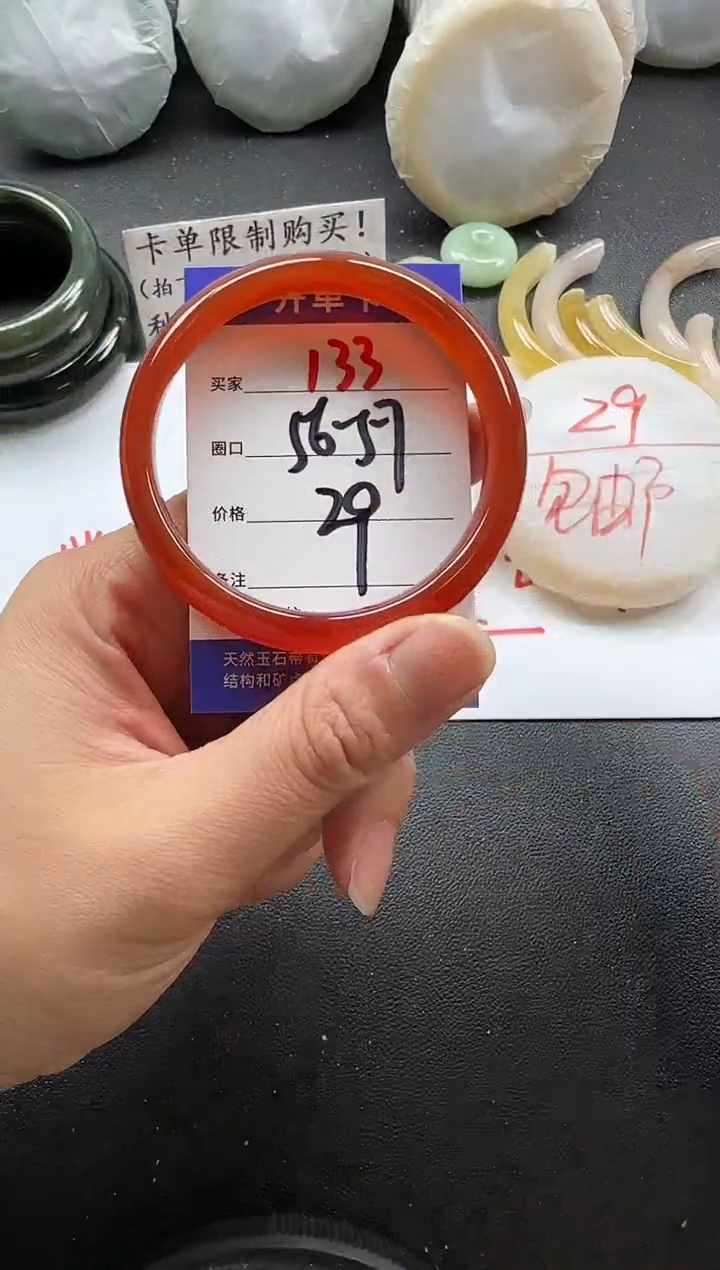 未镶嵌手镯石英质玉133