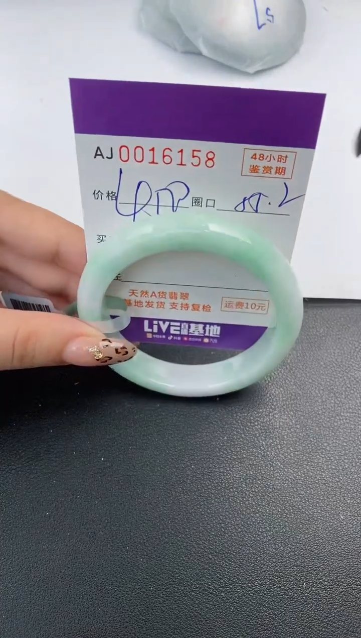 【闪购商品】翡翠手镯未镶嵌天然A货翡翠