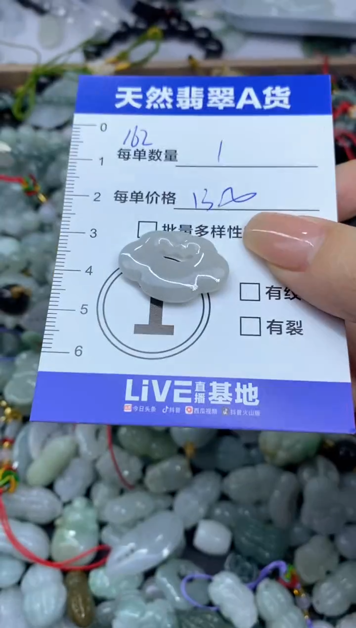 吊坠(不含链)未镶嵌翡翠天然翡翠A货批量多样性发一件