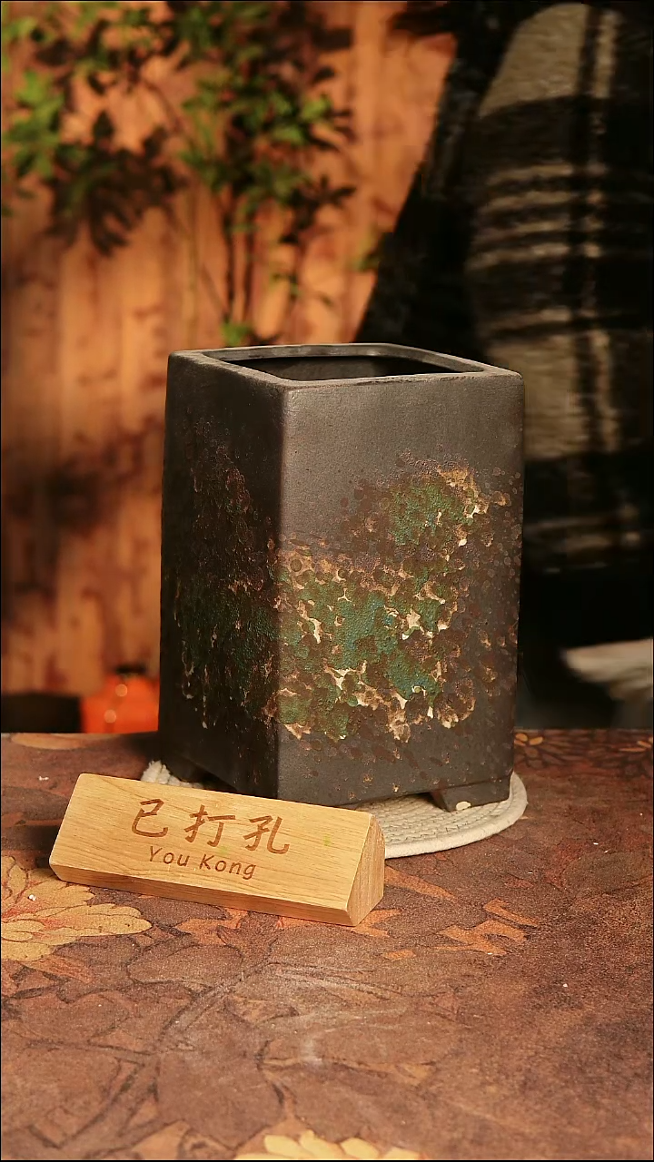 陶瓷8-205高23口13误差2已打孔孤品