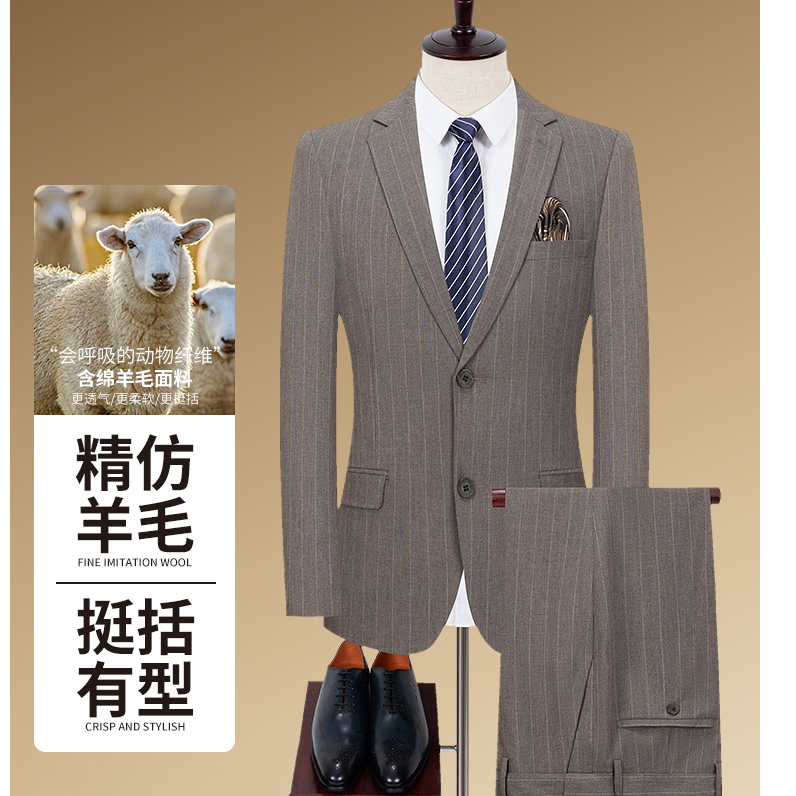 Romon/罗蒙西服条纹绵羊毛男士商务外套婚礼高级职业装186183181