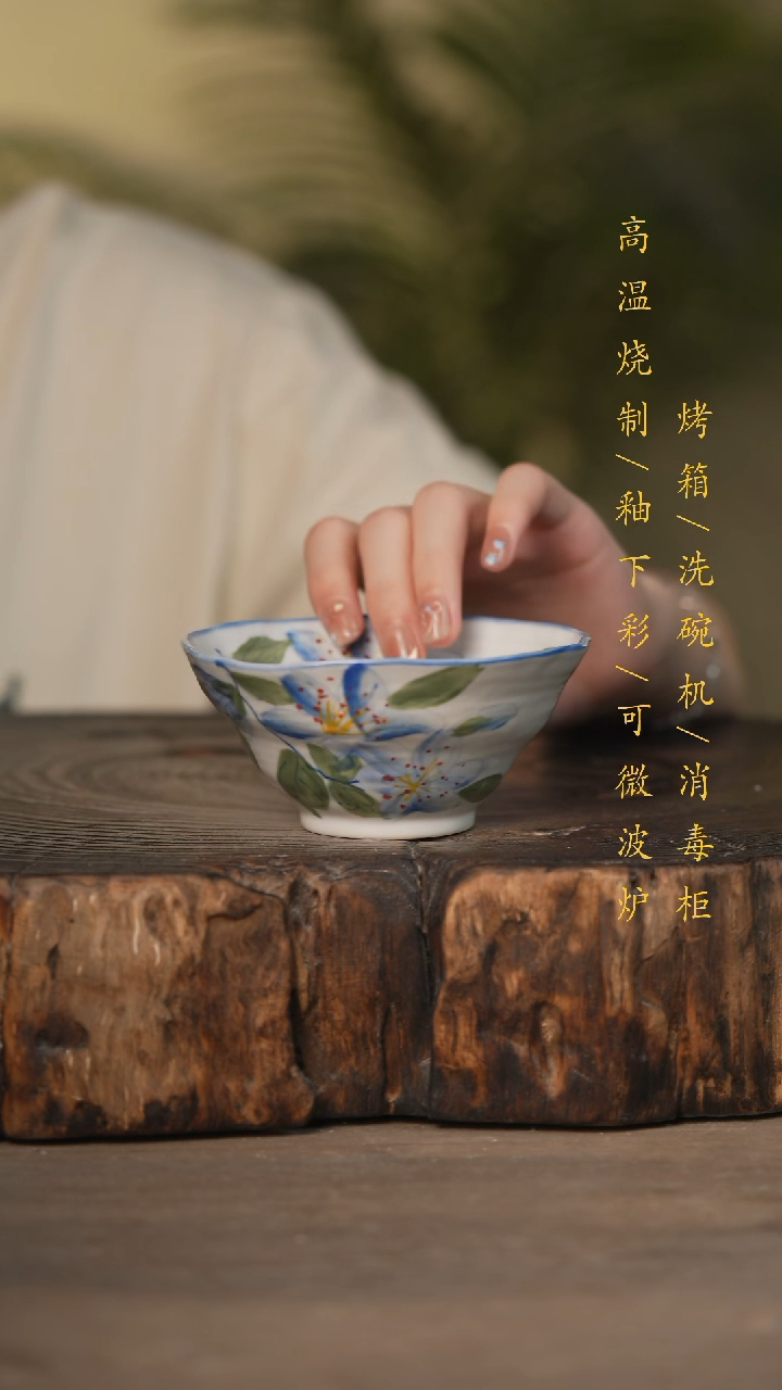 瓷片景德镇高温釉下彩可微波烤箱洗碗机