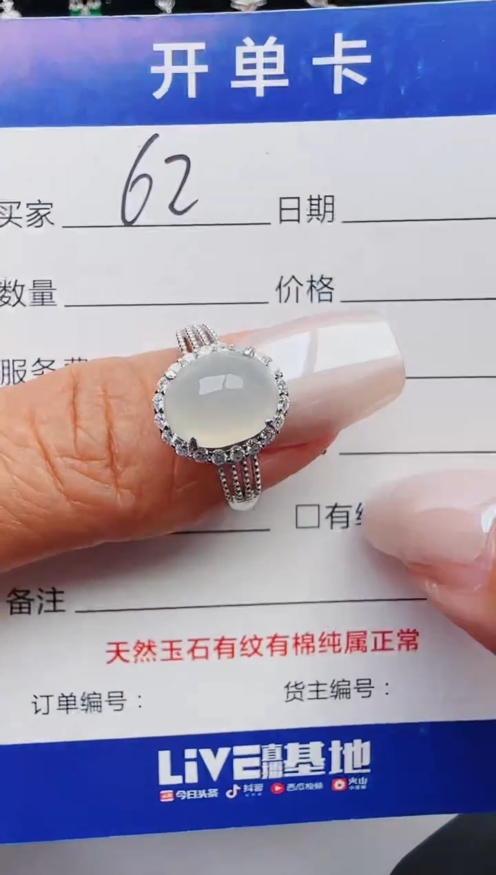 【闪购商品】翡翠戒指银S925镶嵌11111111