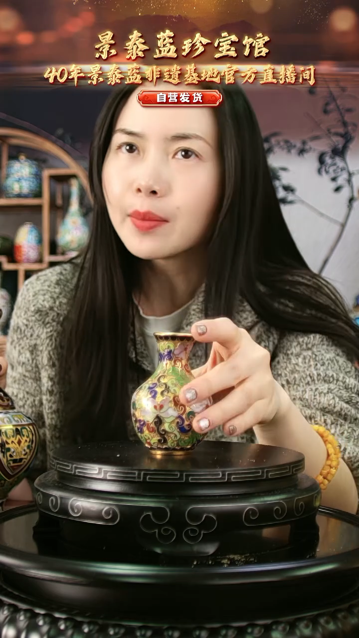 非遗 景泰蓝金地小赏瓶 8cm 带回流证书 指锤