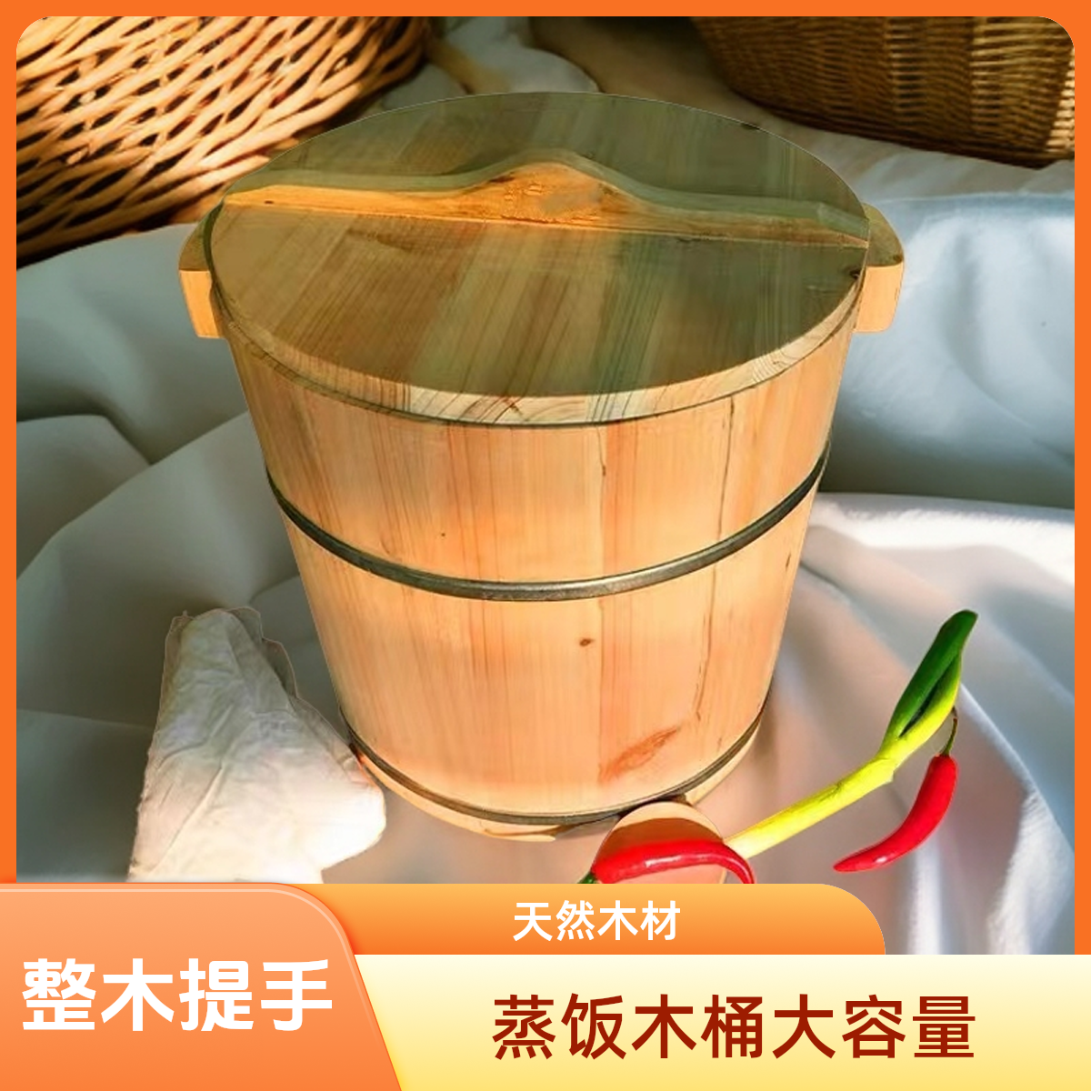 杉木蒸饭木桶甑子家用木桶蒸饭桶大号糥米饭商用饭蒸笼不锈钢隔水