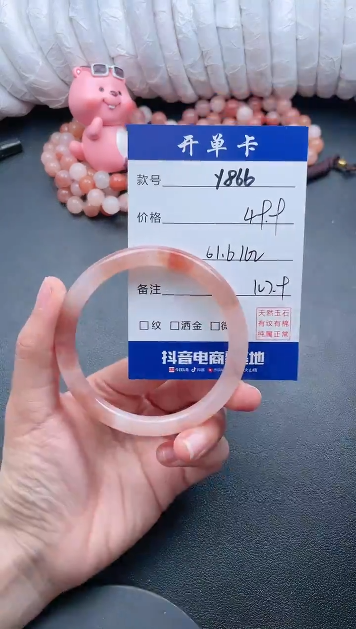 【闪购商品】石英质玉手镯未镶嵌Y866