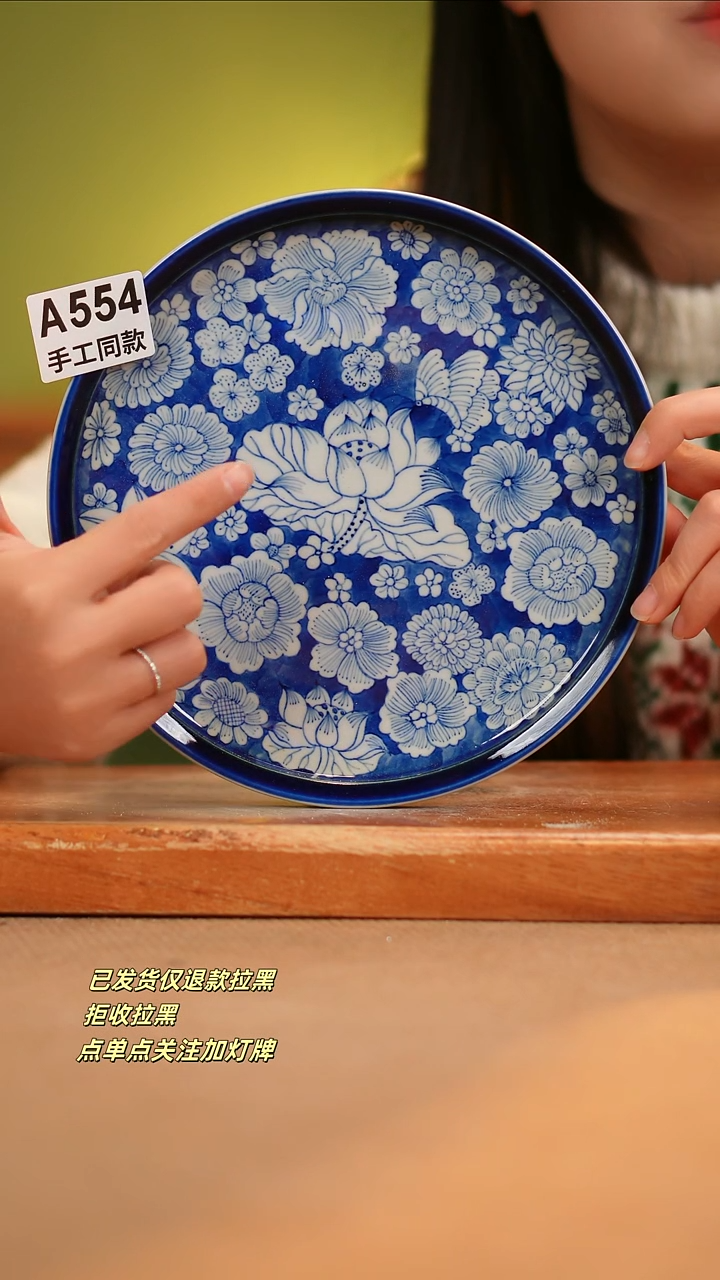 【闪购商品】其他A554窑林瓷业瓷器