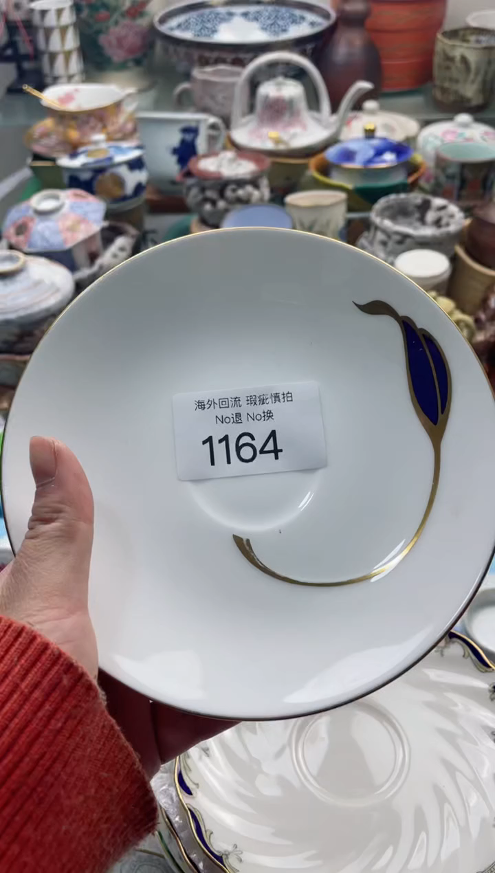 【闪购商品】摆件1164精美瓷器创意日瓷