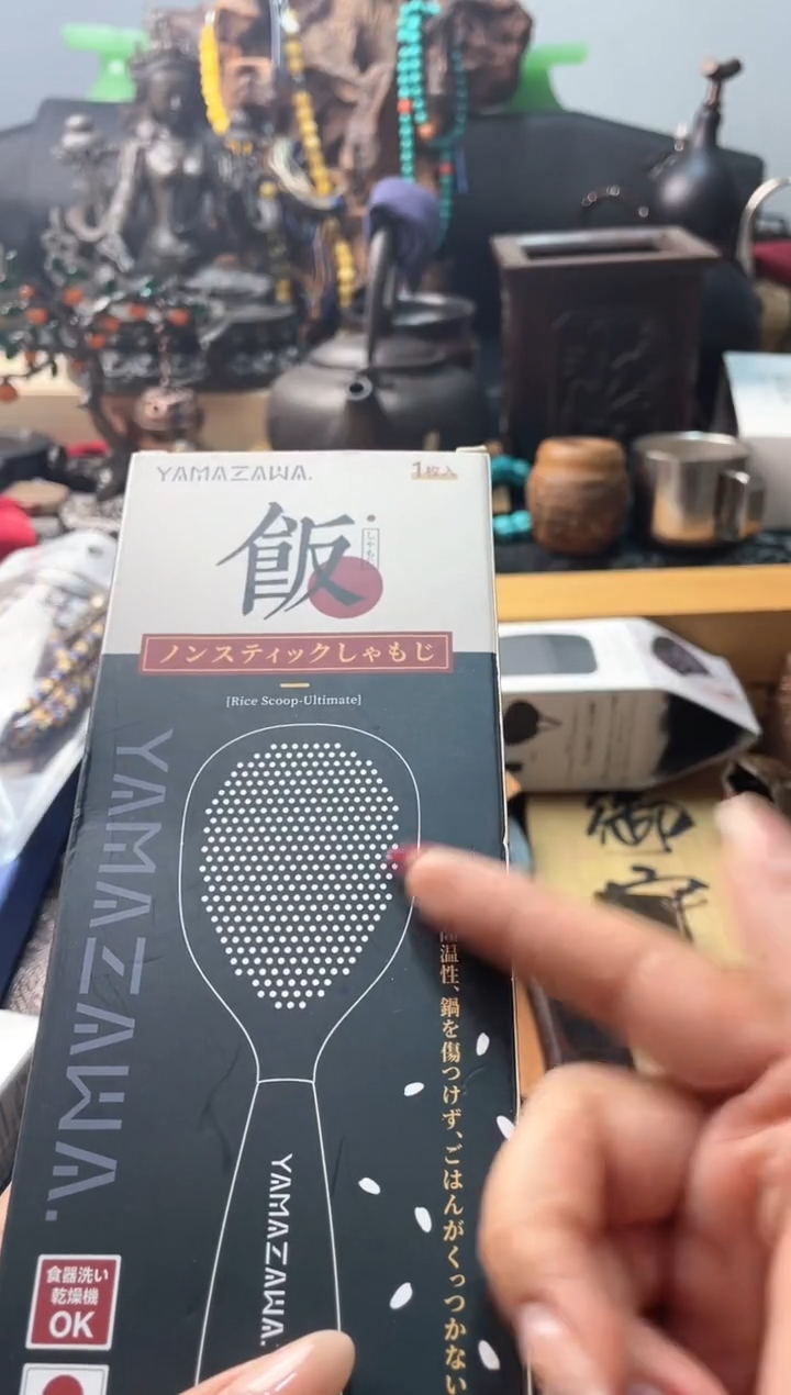 瓷片fc 慧炎阁甄选正品保障