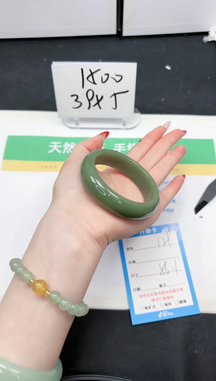 【闪购商品】石英质玉手镯未镶嵌129-56.1