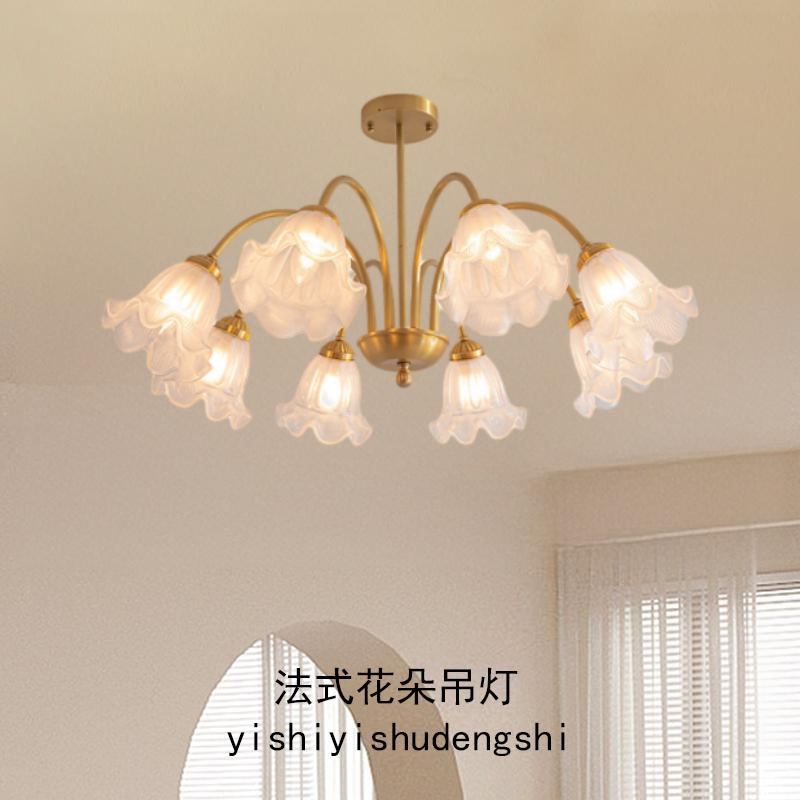 2025新款北欧现代法式轻奢玻璃简约奶油铃兰客厅家用吊灯