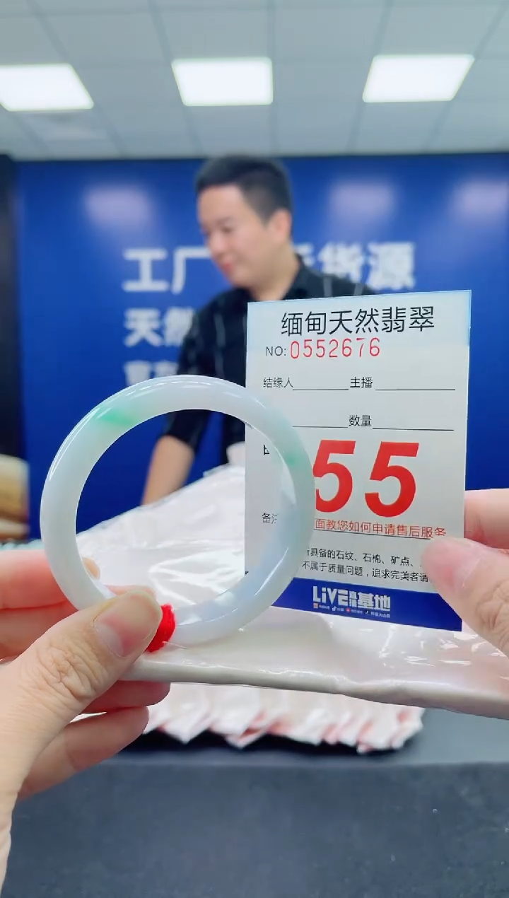 未镶嵌手镯翡翠天然翡翠手镯