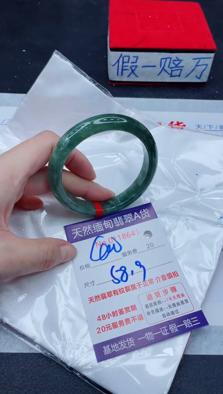 未镶嵌手镯翡翠400.00