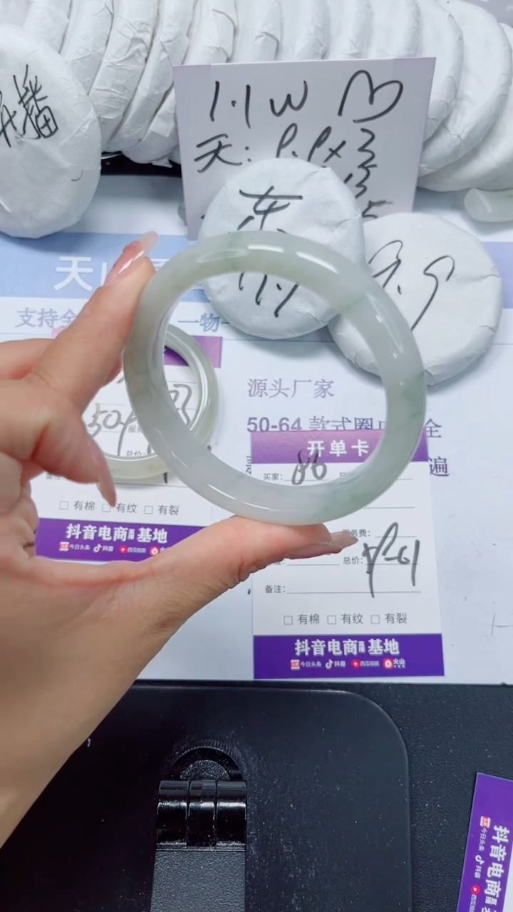 未镶嵌手镯石英质玉86-60