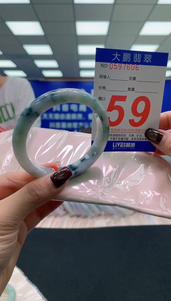未镶嵌手镯翡翠AAAAAAAAAA