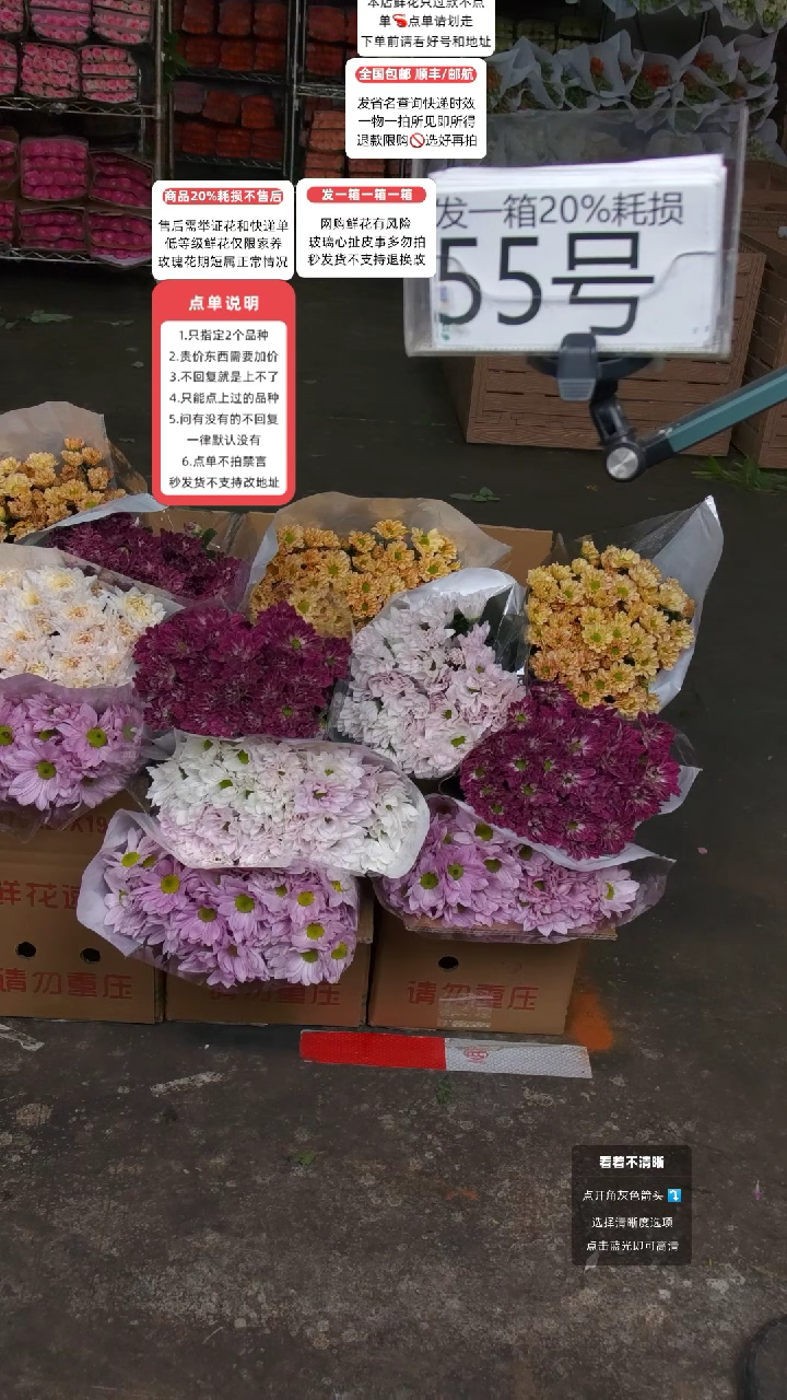 55号♥含20%耗损发一箱