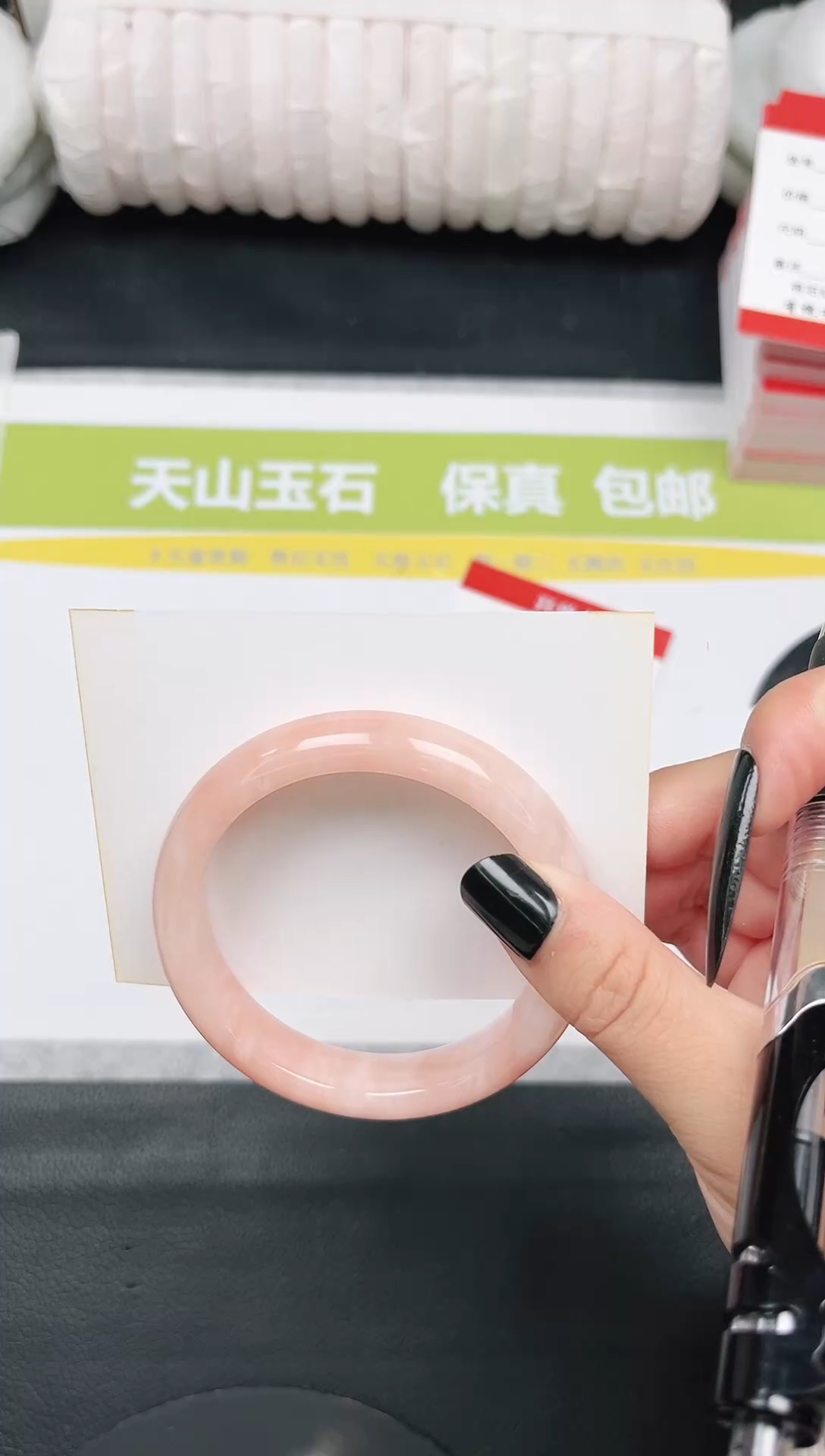 未镶嵌手镯石英质玉49-55