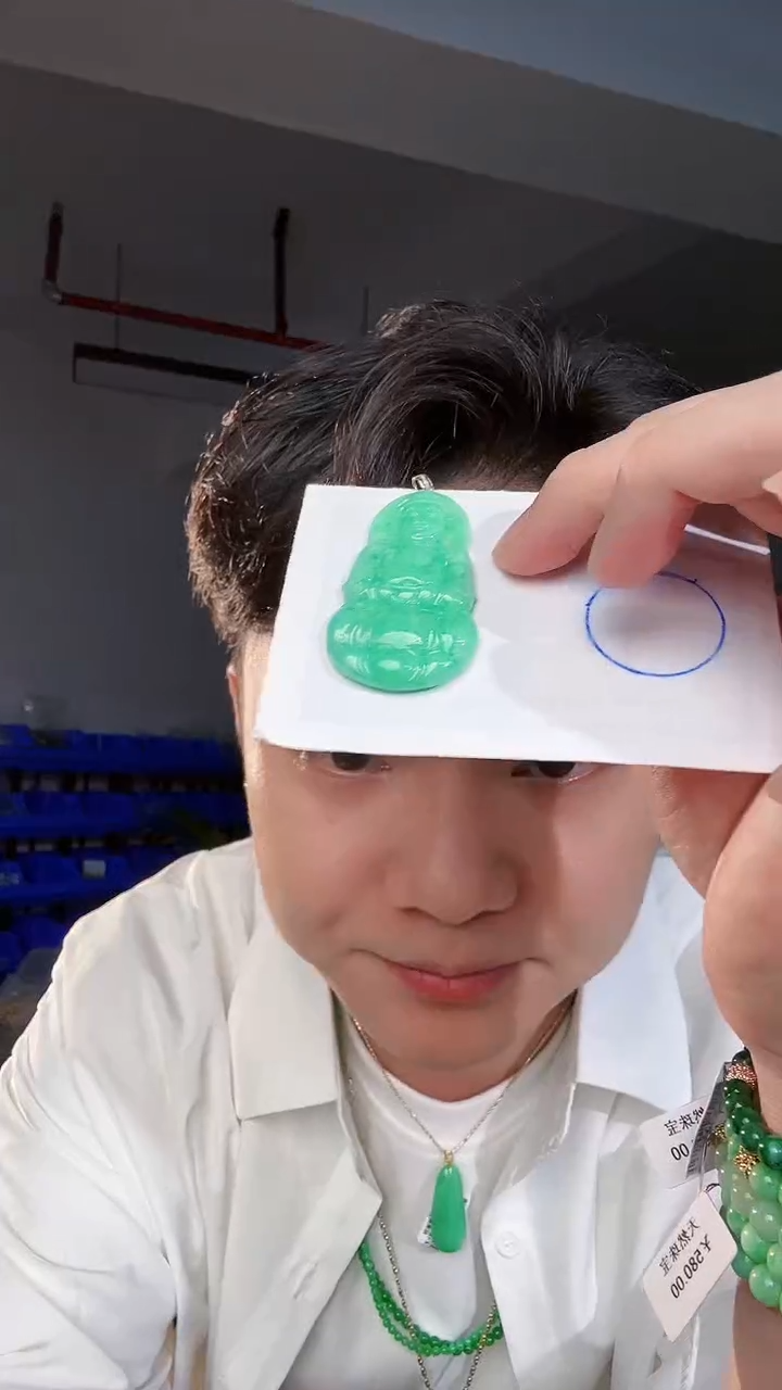 【闪购商品】翡翠颈饰18K金镶嵌缅料A货翡翠/支持复检/一件