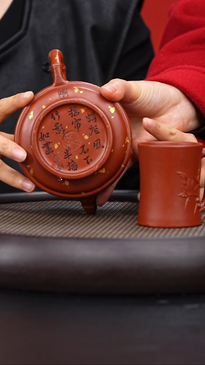 【闪购商品】紫砂茶壶陶茶溯源 079