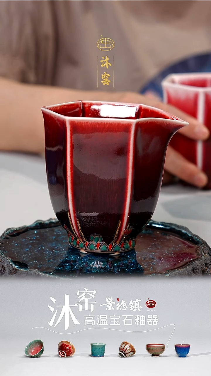 珐琅典藏【沐窑非遗·匠师手作】