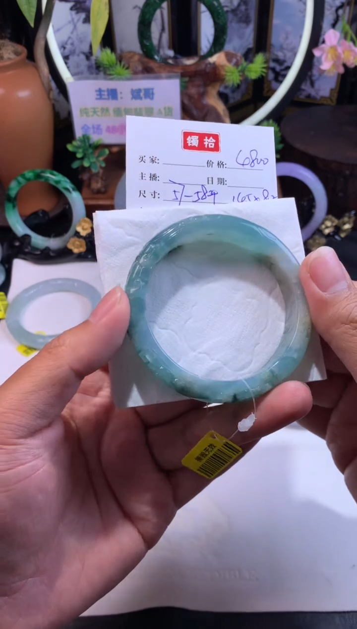 【闪购商品】翡翠手镯未镶嵌正圈57