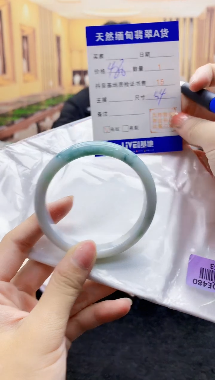 【闪购商品】翡翠手镯未镶嵌     H16-53