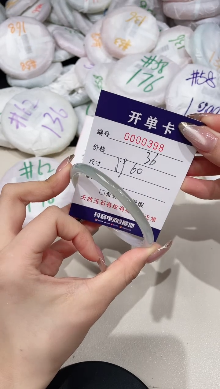 【闪购商品】玛瑙/玉髓手镯未镶嵌398