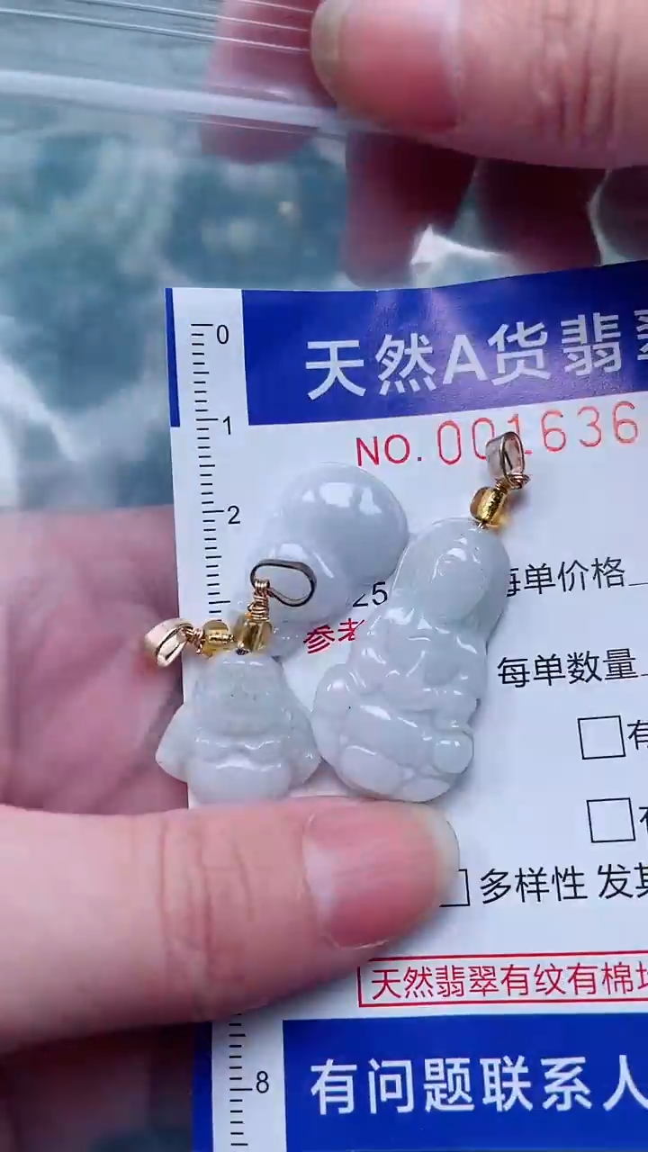 翡翠未镶嵌吊坠(不含链)1