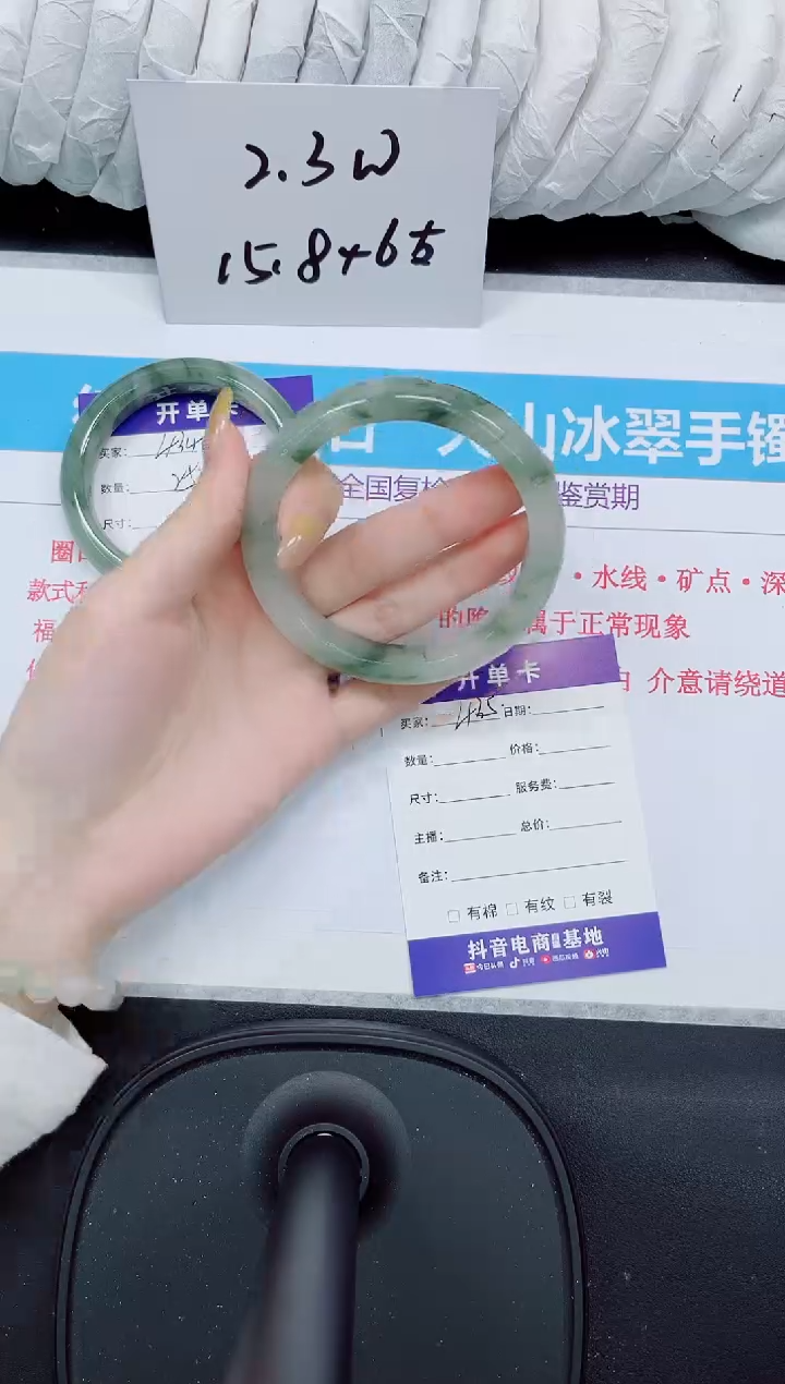 石英质玉手镯未镶嵌435