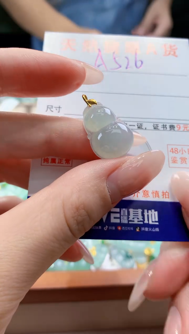 翡翠18K金镶嵌颈饰天然A货翡翠挂件