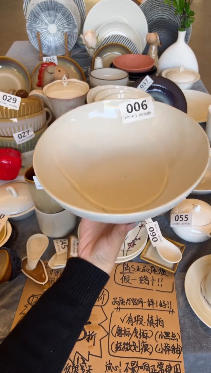 新骨瓷006瑕疵碧波灰 8,5寸 双拼 面碗汤碗 