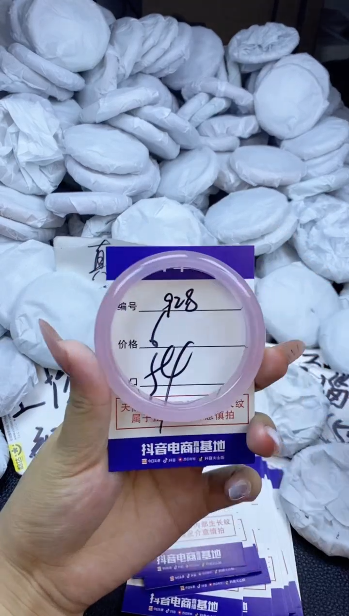 玛瑙/玉髓手镯未镶嵌928