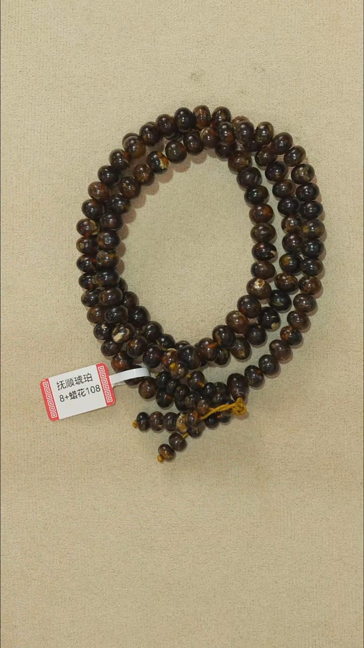 琥珀颈饰未镶嵌8M1-16