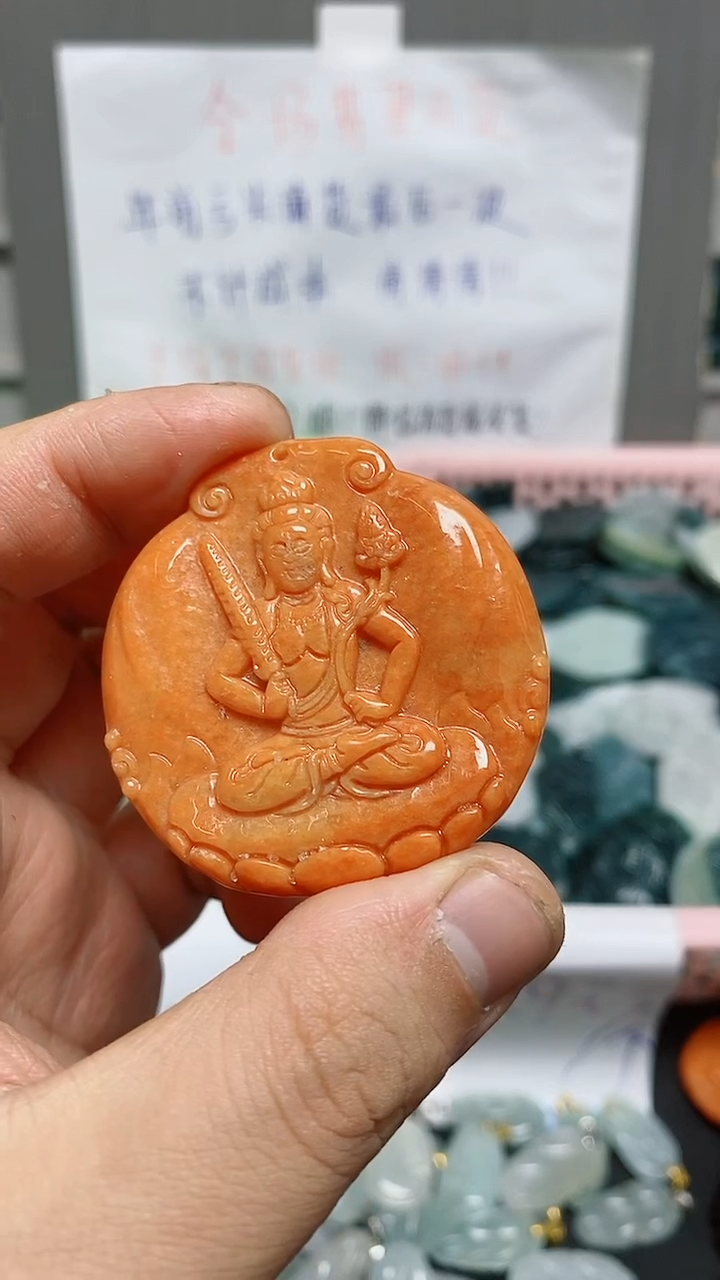 【闪购商品】翡翠颈饰未镶嵌天然翡翠A货