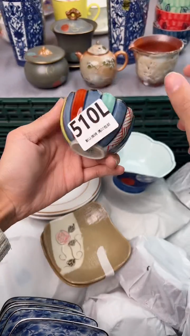 【闪购商品】碗510L瓷器瓷器瓷器瓷器