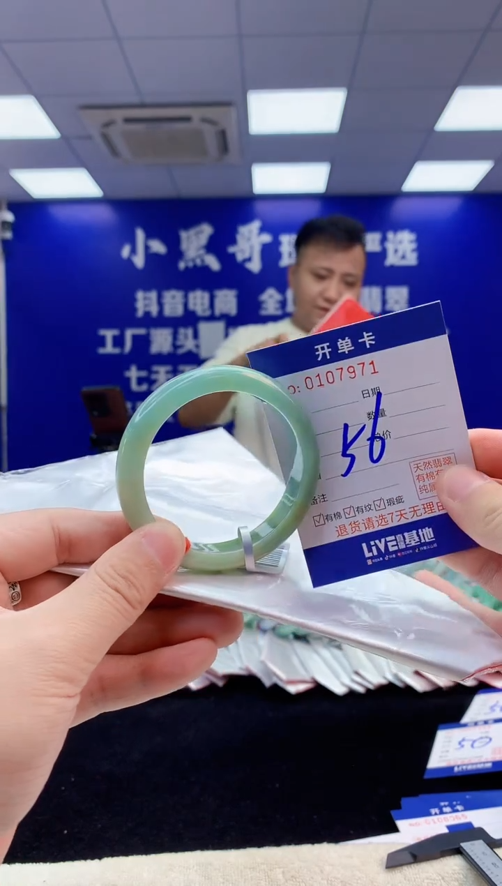 【闪购商品】翡翠手镯未镶嵌6翡翠天然A货手镯