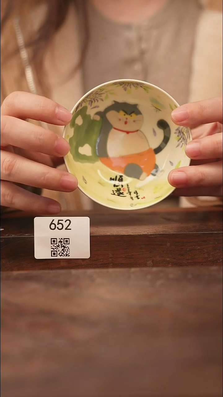 【落单孤品】/杯子@@652