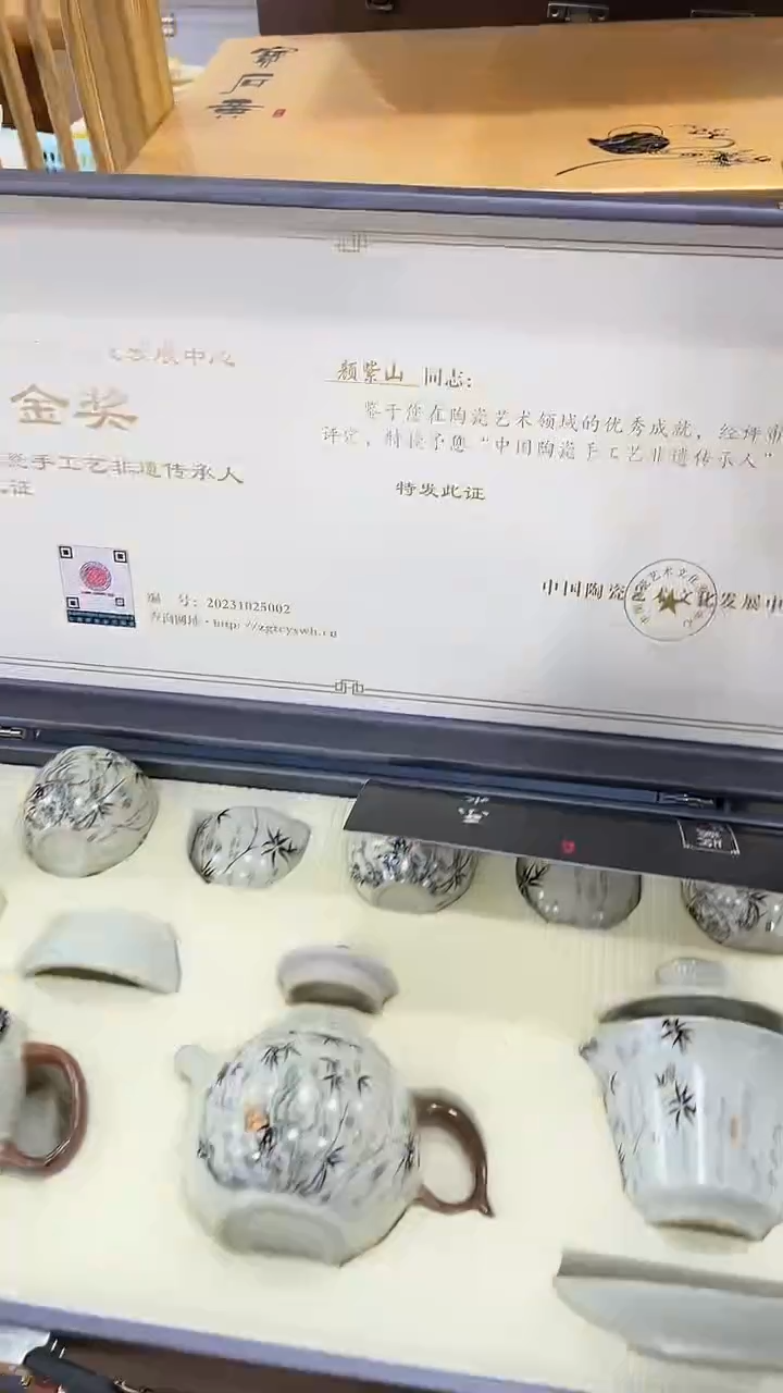 【闪购商品】岩传茶具岩传茶具@