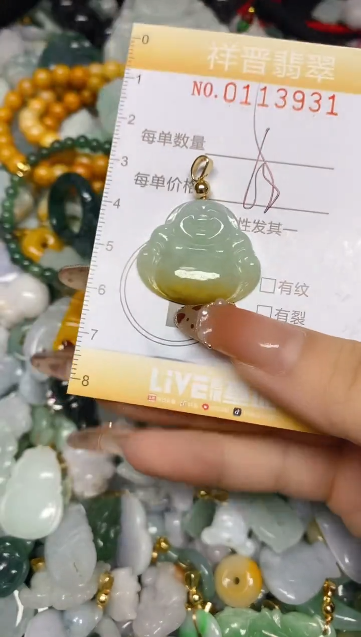 【闪购商品】翡翠颈饰未镶嵌闪购0113931