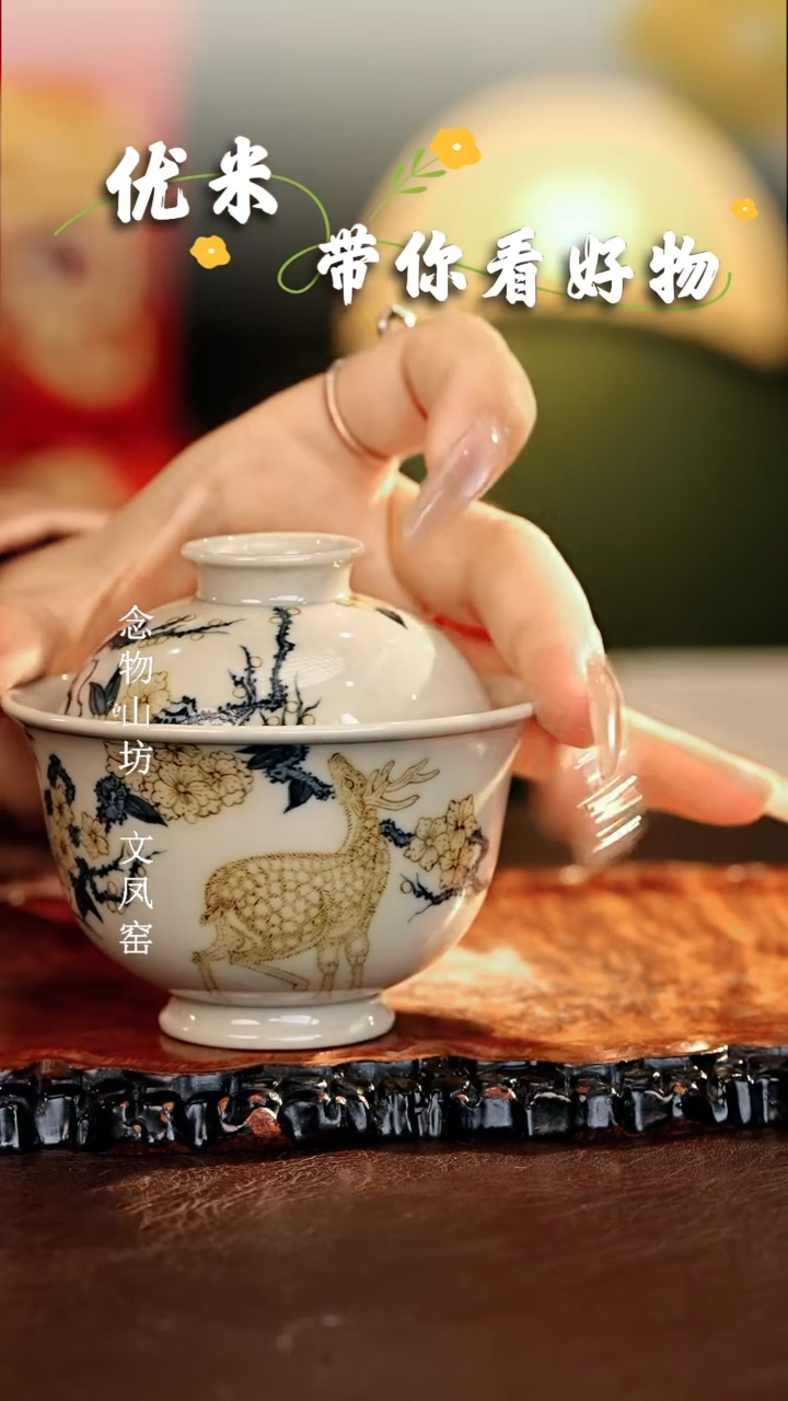 【闪购商品】瓷片立勤堂............